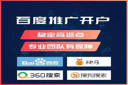 揭秘百度推广代理商：广告投放背后的秘诀