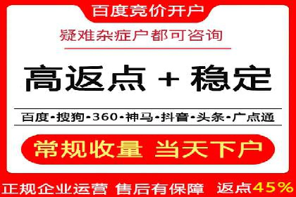 行业领先企业的信息流托管策略
